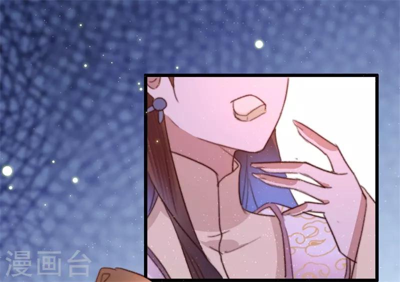 第90话 岂能坐视不管-第91话