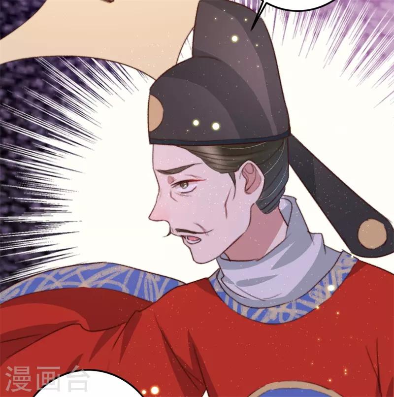 第90话 岂能坐视不管-第91话