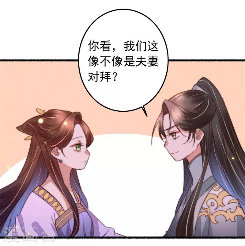 第94话 君子我不当了-第95话