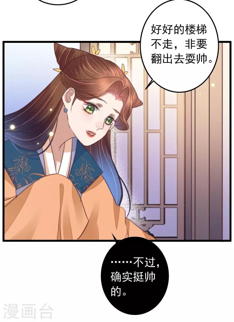 第98话 藏着一车女娃娃-第99话