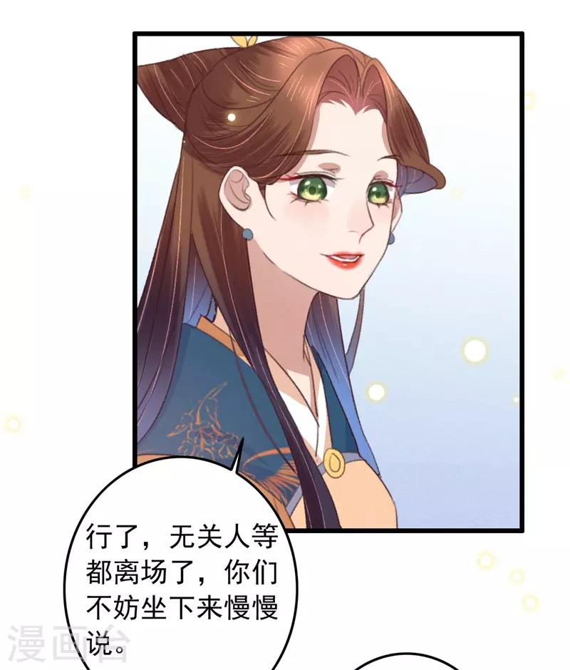 第98话 藏着一车女娃娃-第99话