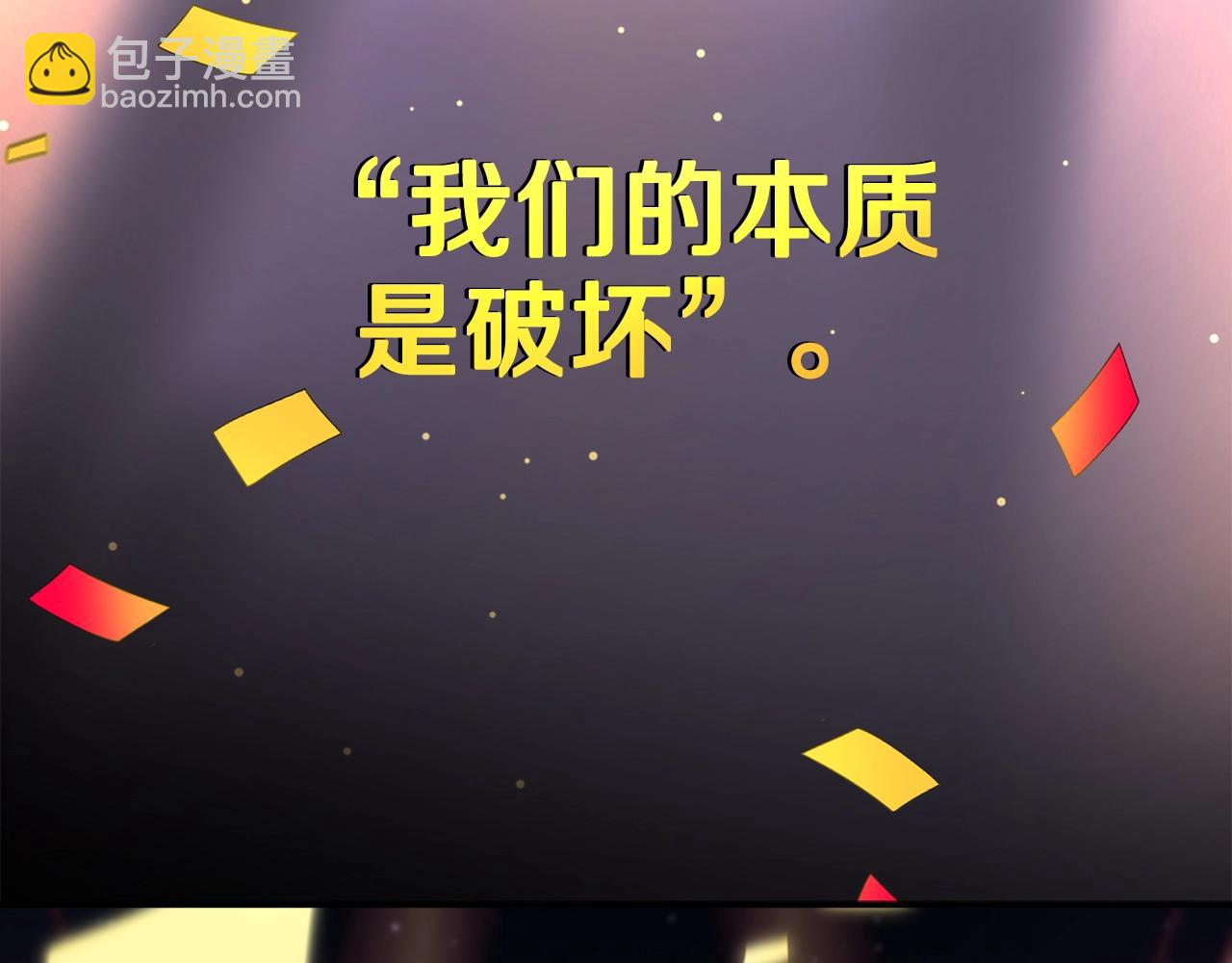 第0话 生存游戏(1/2)-第1话