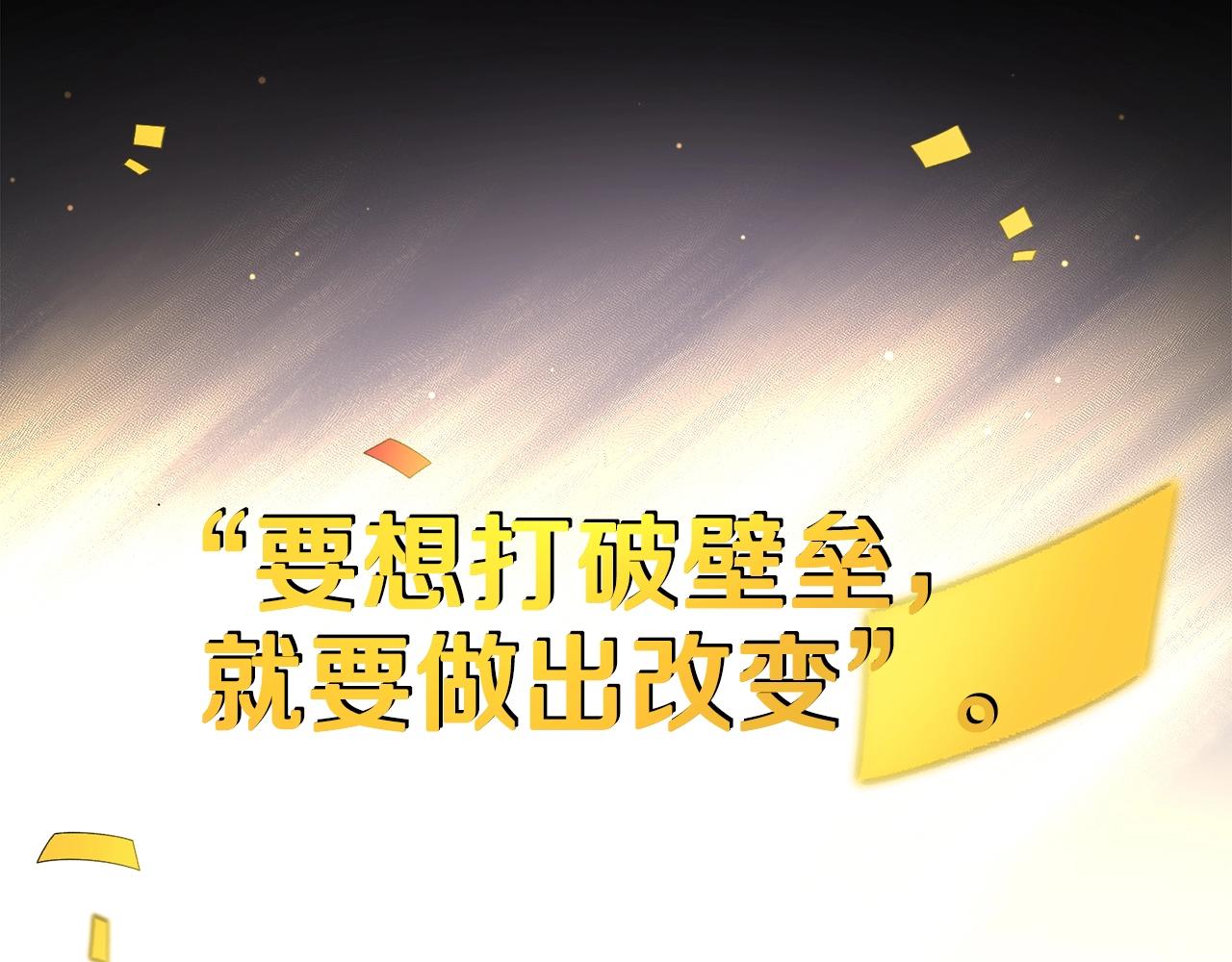 第0话 生存游戏(1/2)-第1话