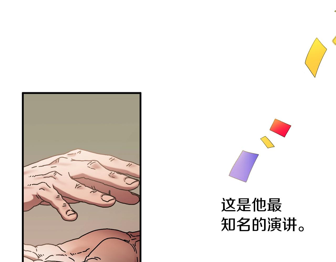 第0话 生存游戏(1/2)-第1话