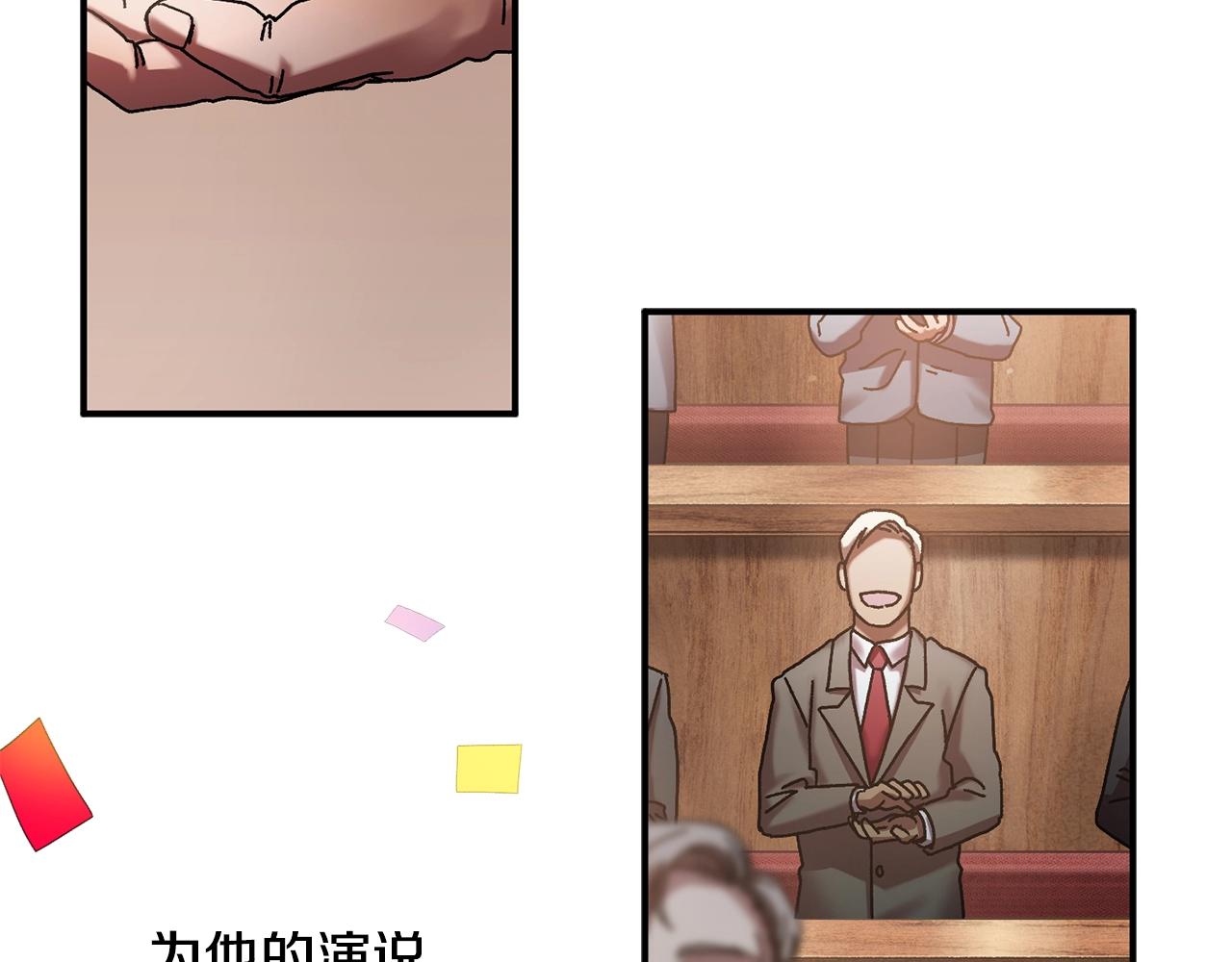第0话 生存游戏(1/2)-第1话