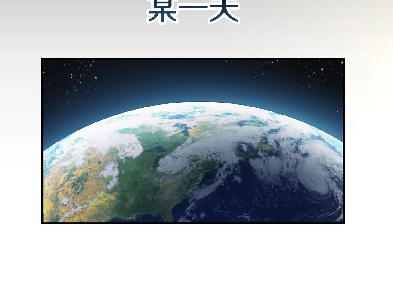 第0话 生存游戏(1/2)-第1话