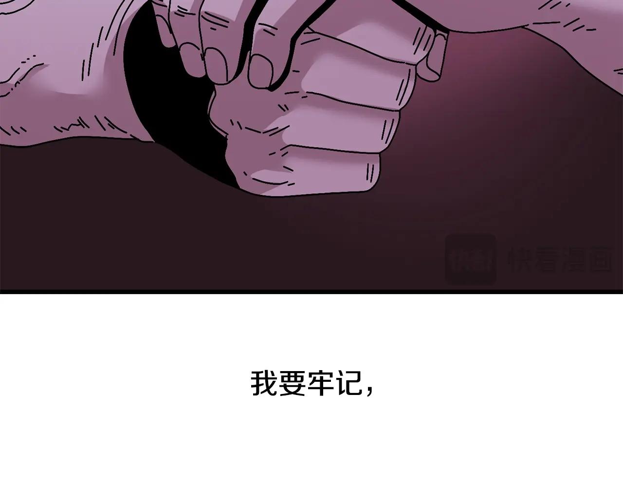 第12话 雪山(1/4)-第13话