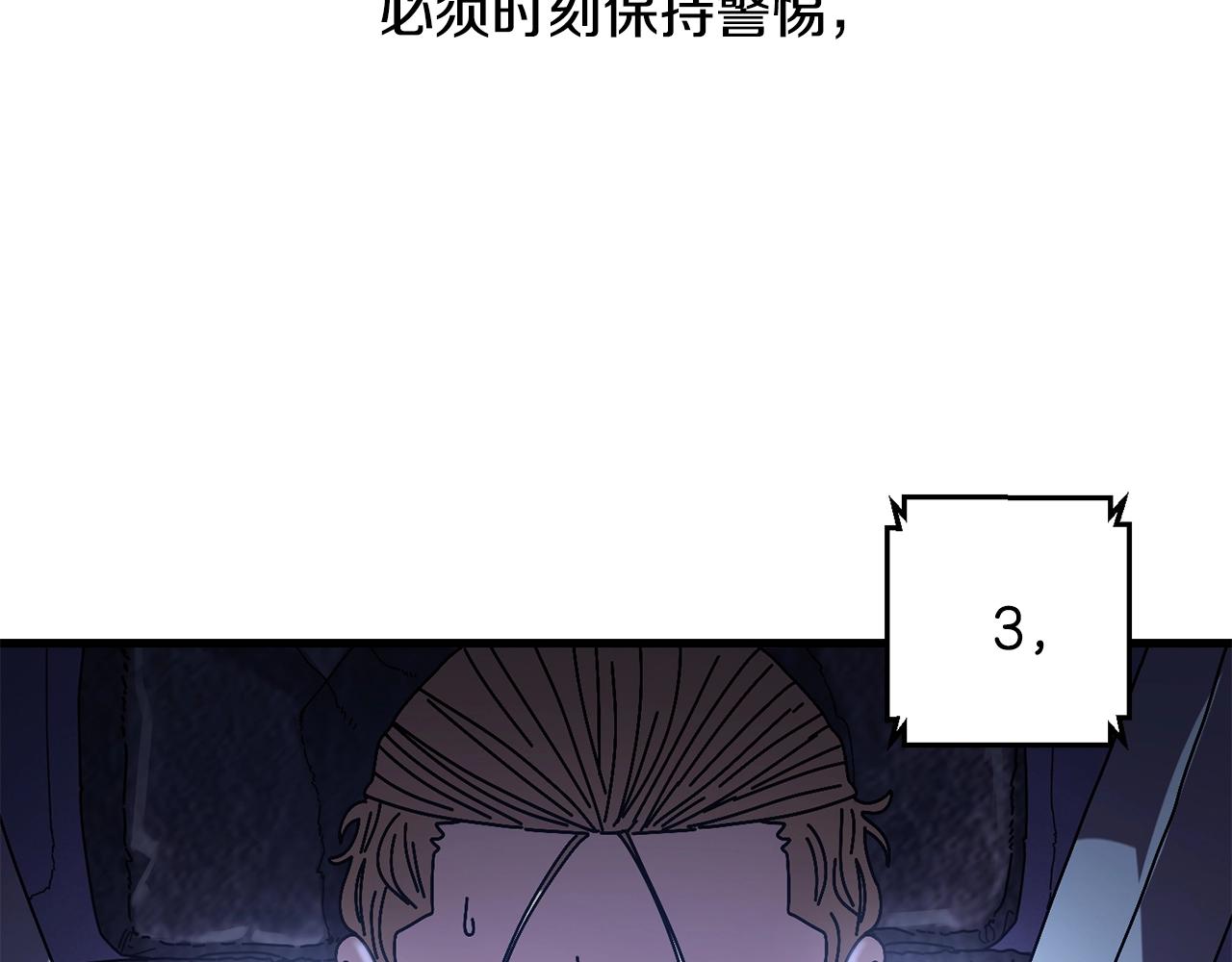 第12话 雪山(1/4)-第13话