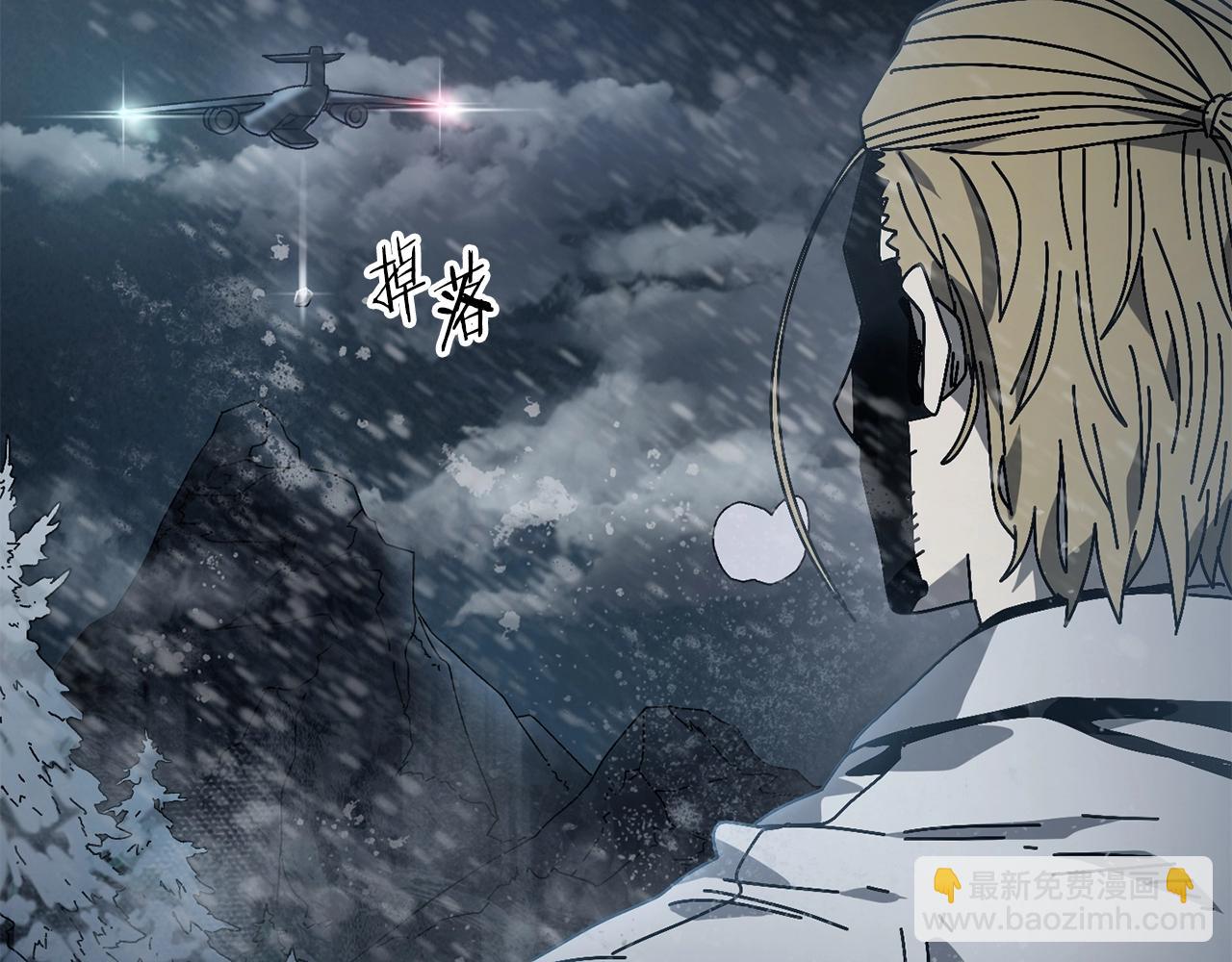第14话 雪山(1/5)-第15话