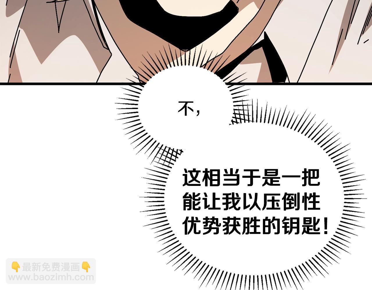 第14话 雪山(1/5)-第15话