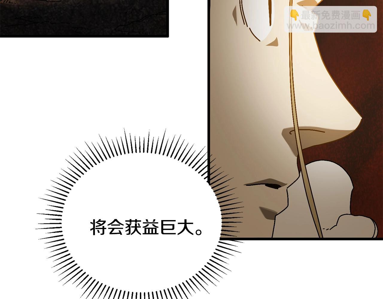 第14话 雪山(1/5)-第15话