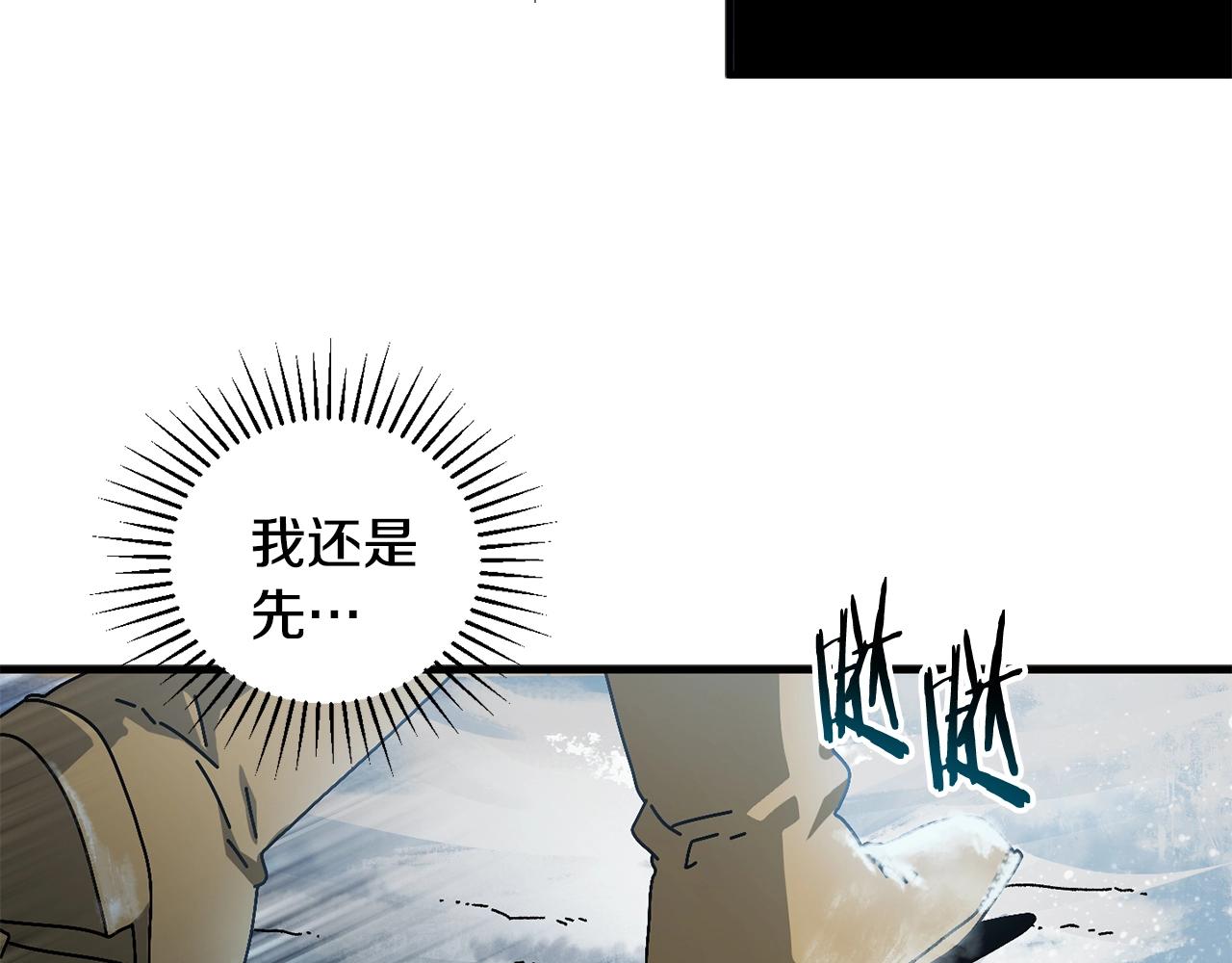 第16话 生存学概论(1/4)-第17话