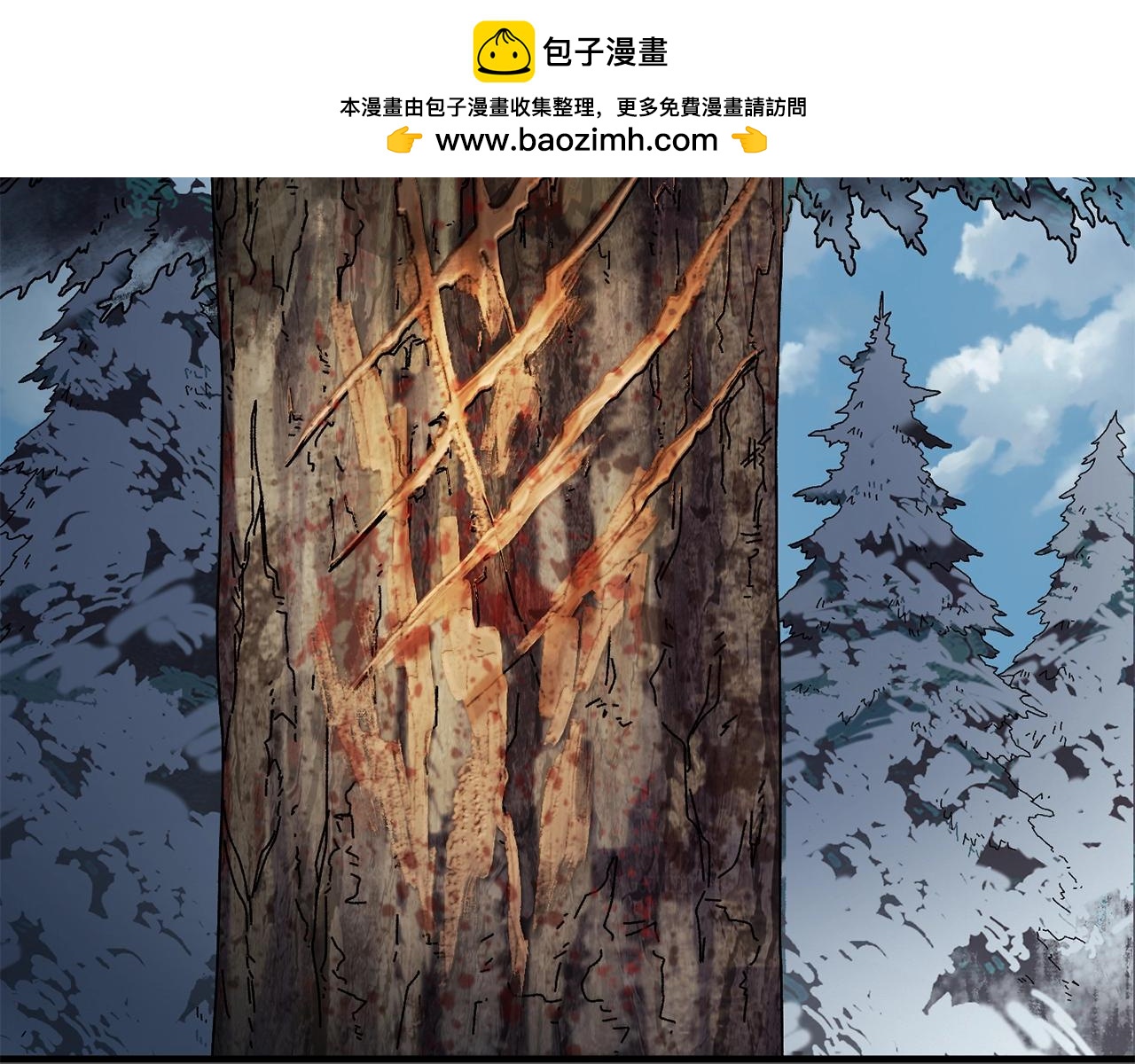 第16话 生存学概论(1/4)-第17话