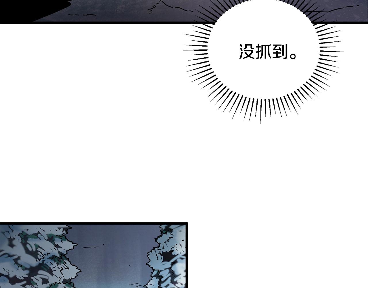 第16话 生存学概论(1/4)-第17话