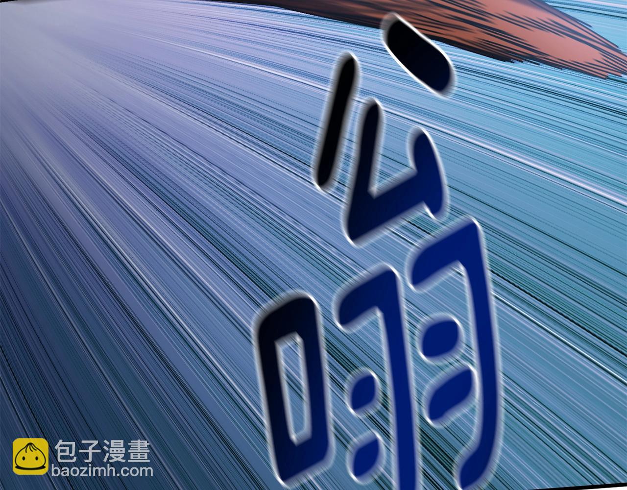 第16话 生存学概论(1/4)-第17话