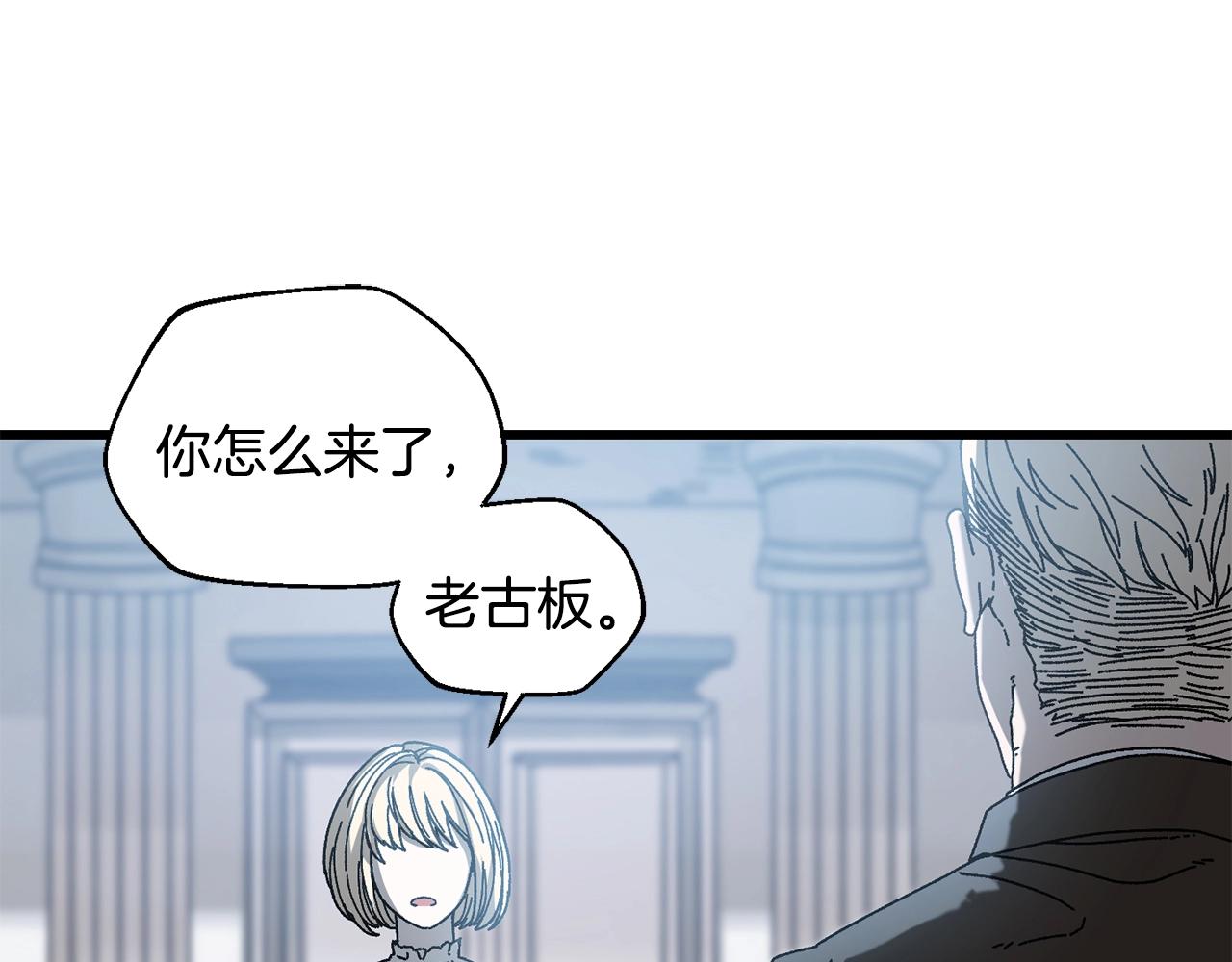 第20话 分析师(1/4)-第21话