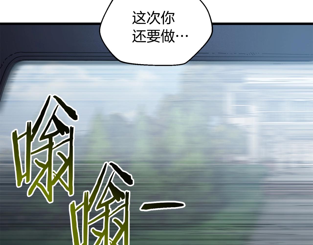 第20话 分析师(1/4)-第21话