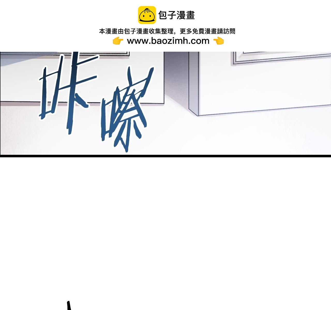 第20话 分析师(1/4)-第21话