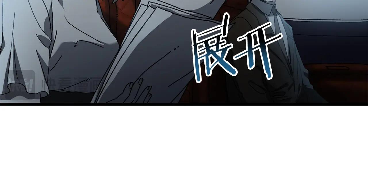 第20话 分析师(1/4)-第21话