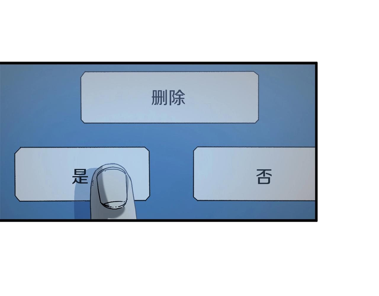 第22话 不要忘记仇恨(1/4)-第23话