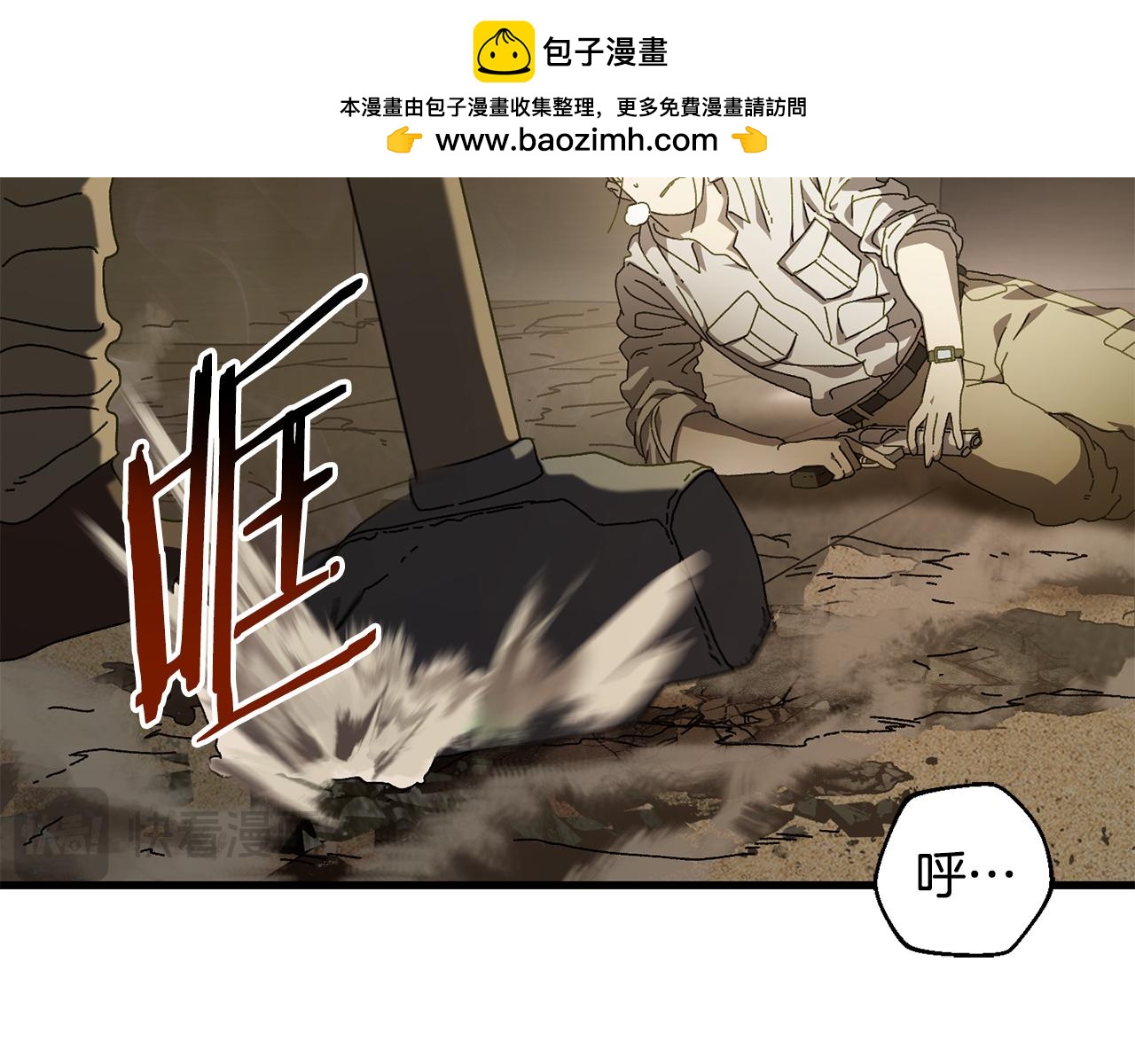 第24话 狙击手(1/4)-第25话
