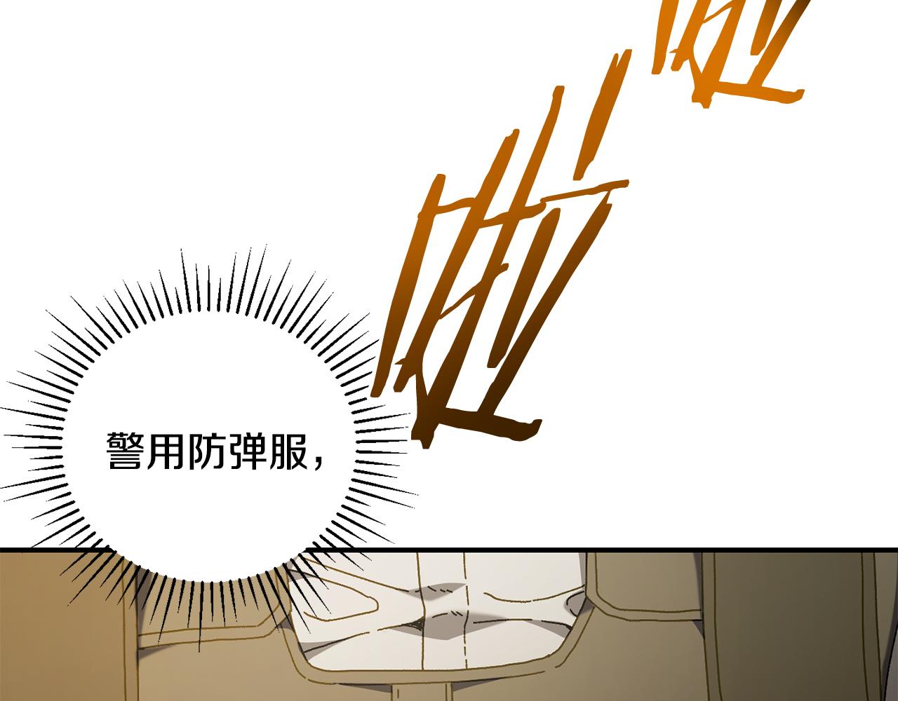 第24话 狙击手(1/4)-第25话