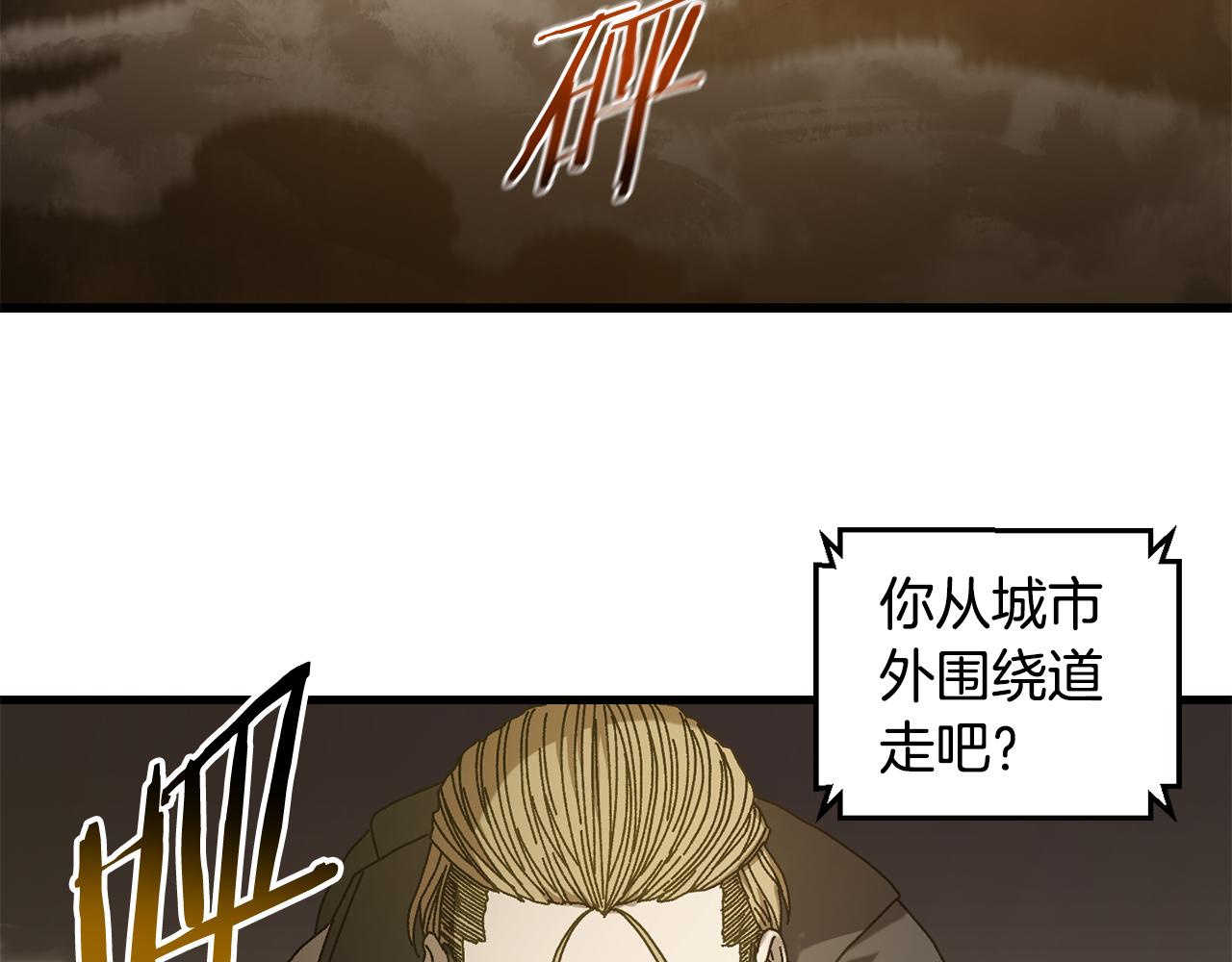 第24话 狙击手(1/4)-第25话