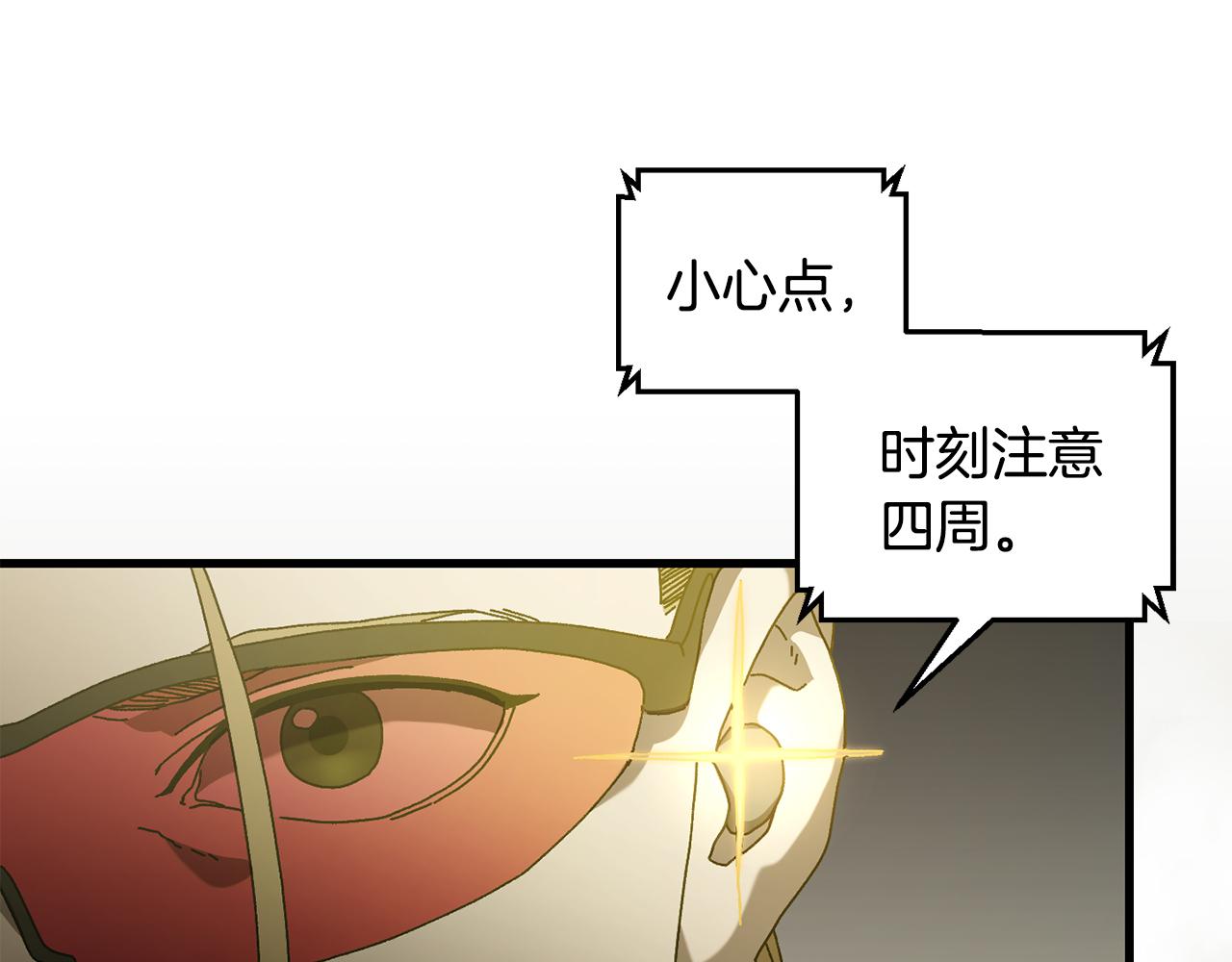 第24话 狙击手(1/4)-第25话
