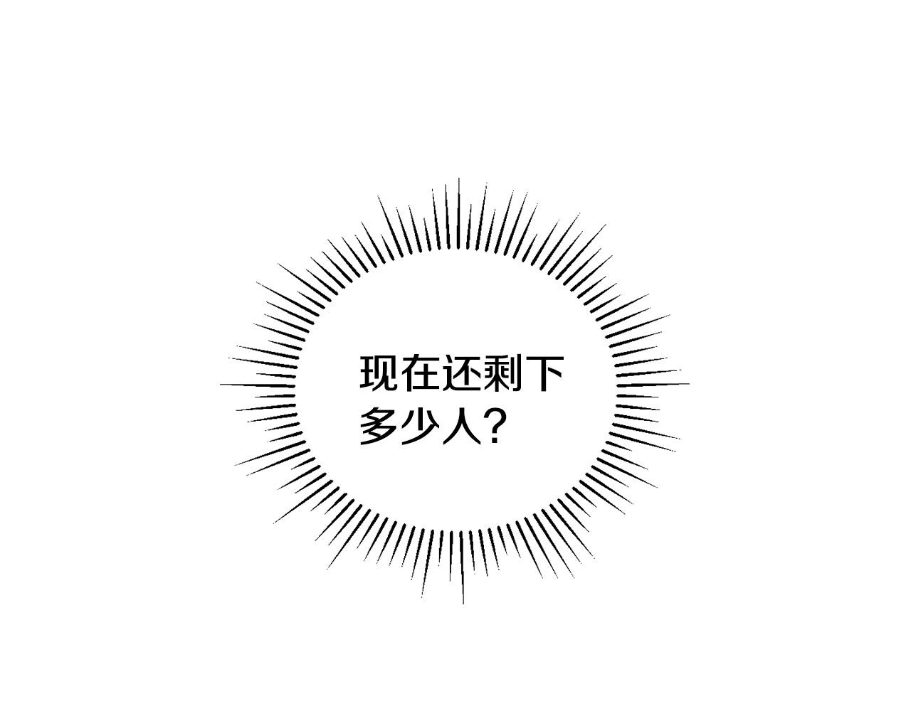 第28话 火箭炮来袭(1/4)-第29话