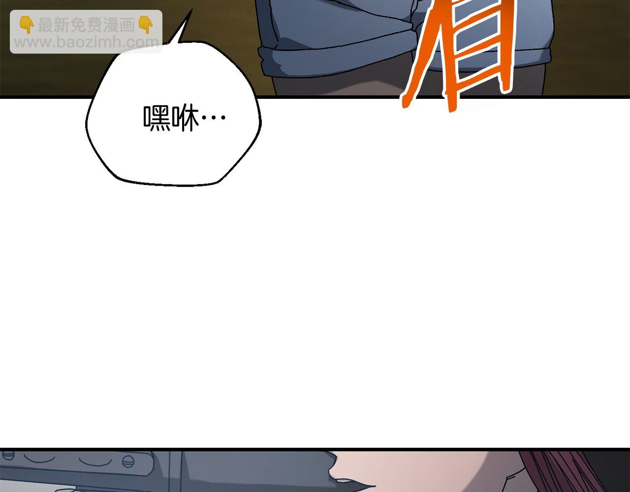 第28话 火箭炮来袭(1/4)-第29话