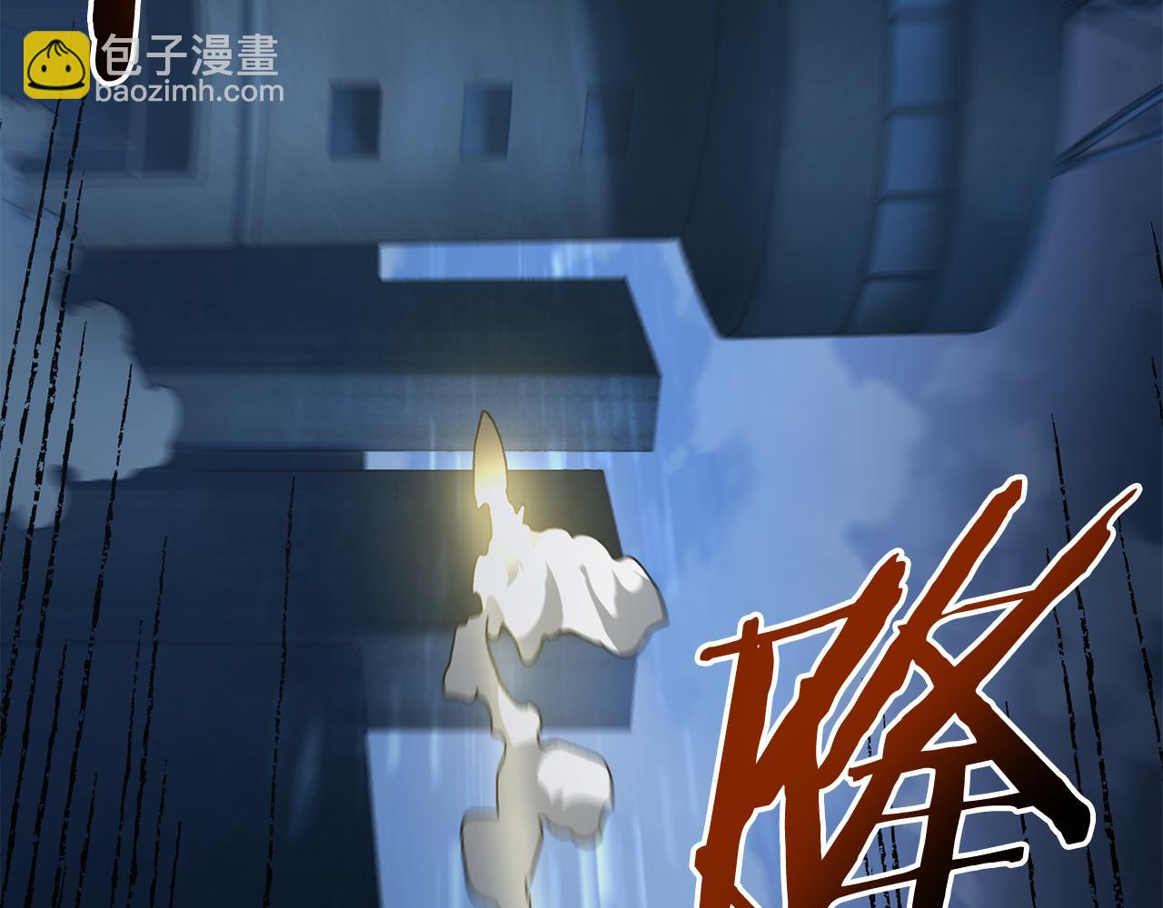 第28话 火箭炮来袭(1/4)-第29话