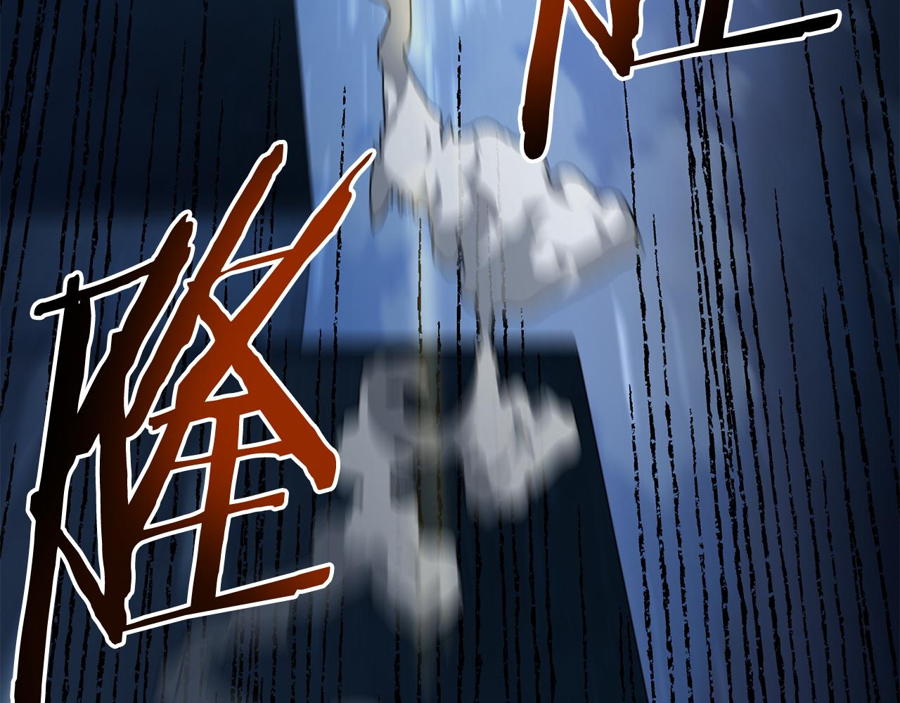 第28话 火箭炮来袭(1/4)-第29话