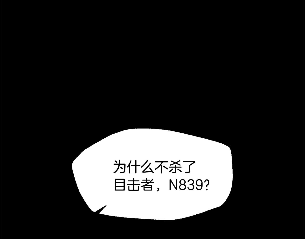 第2话 活着的地狱(1/5)-第3话