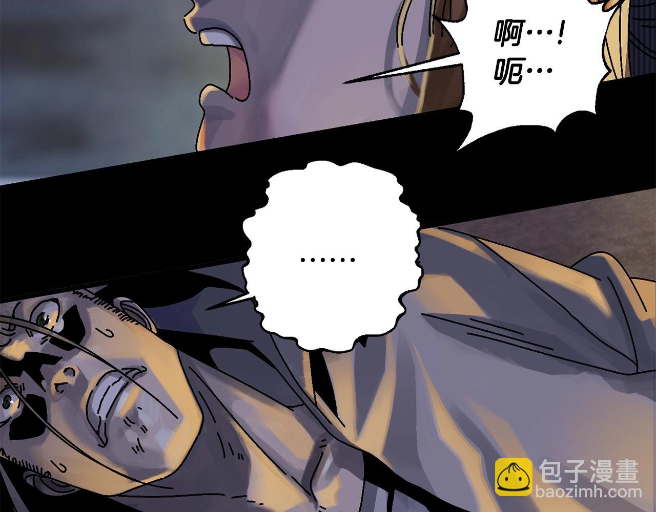 第2话 活着的地狱(1/5)-第3话