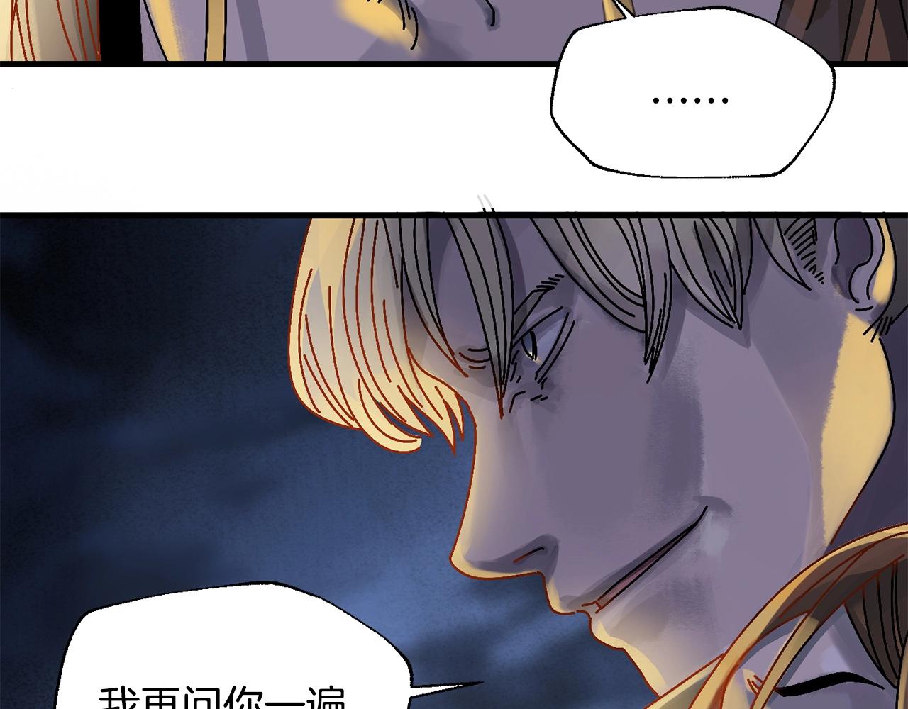 第2话 活着的地狱(1/5)-第3话
