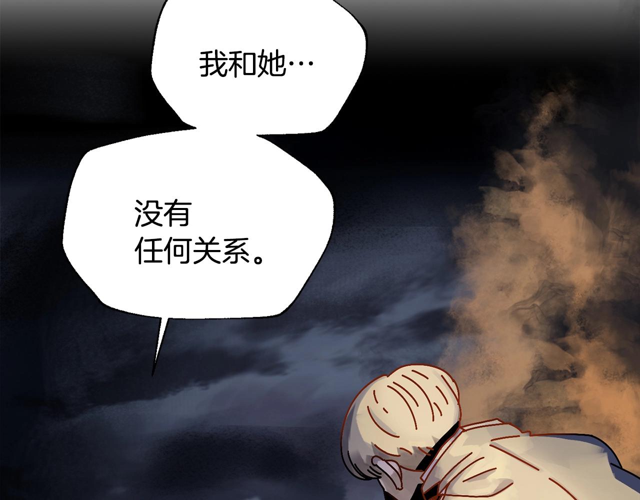 第2话 活着的地狱(1/5)-第3话