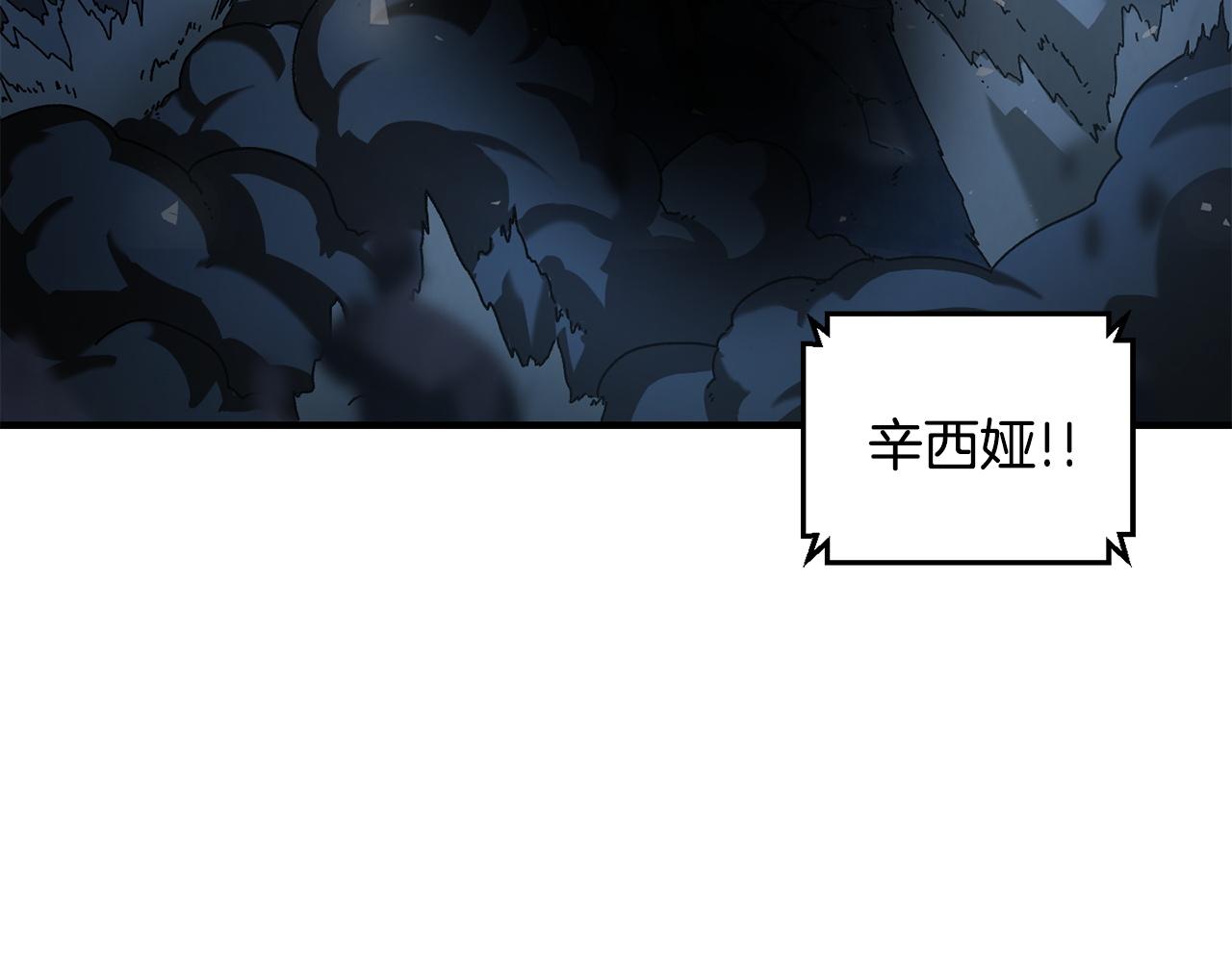 第30话 没用的棋子(1/4)-第31话