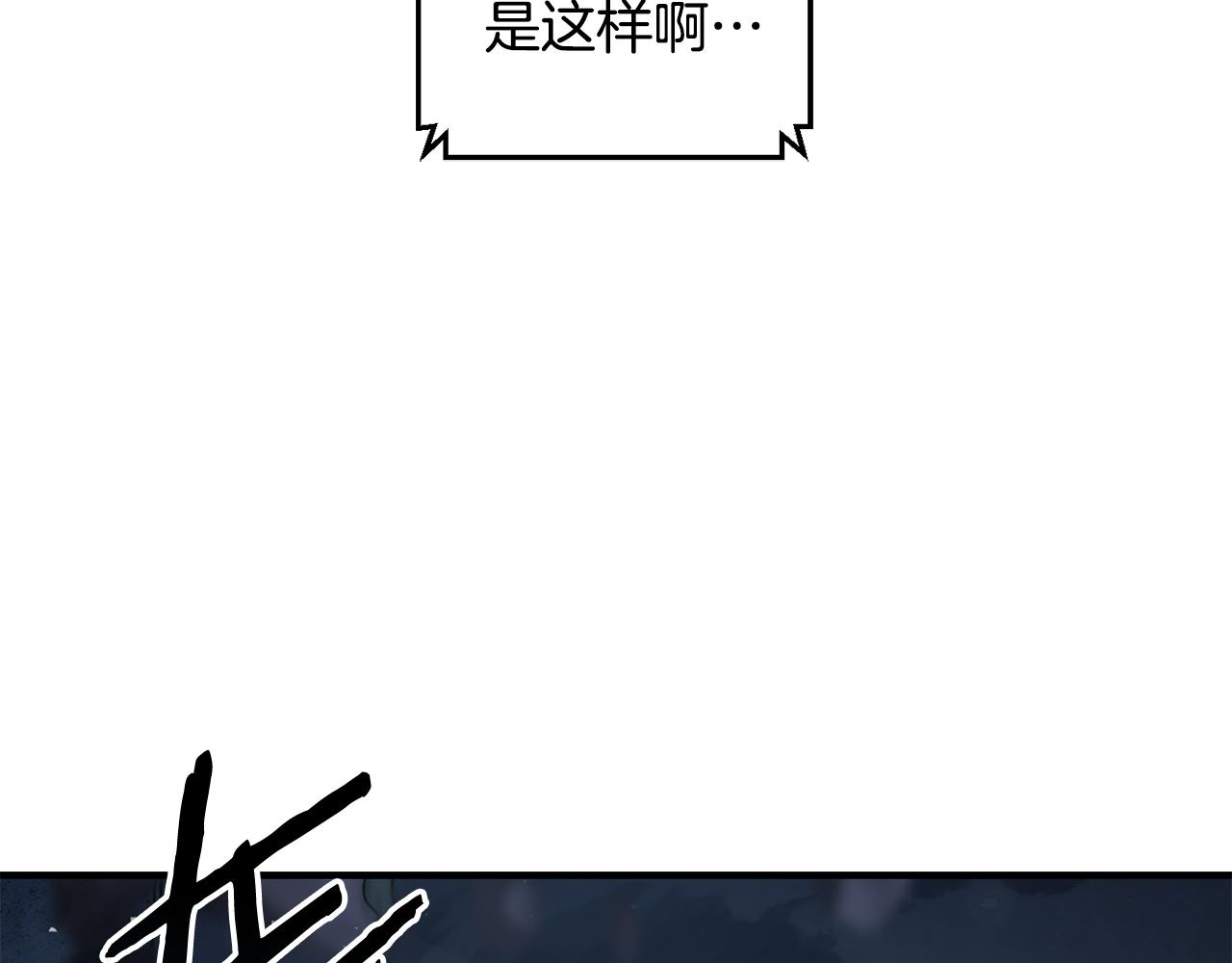 第30话 没用的棋子(1/4)-第31话