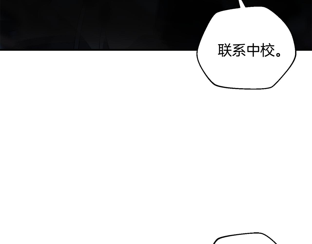 第30话 没用的棋子(1/4)-第31话
