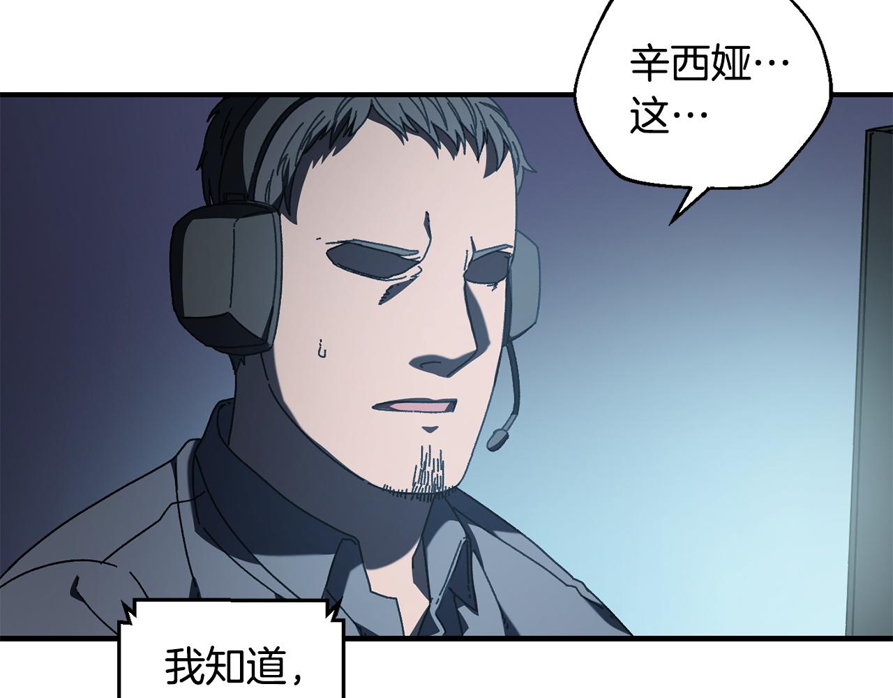 第30话 没用的棋子(1/4)-第31话