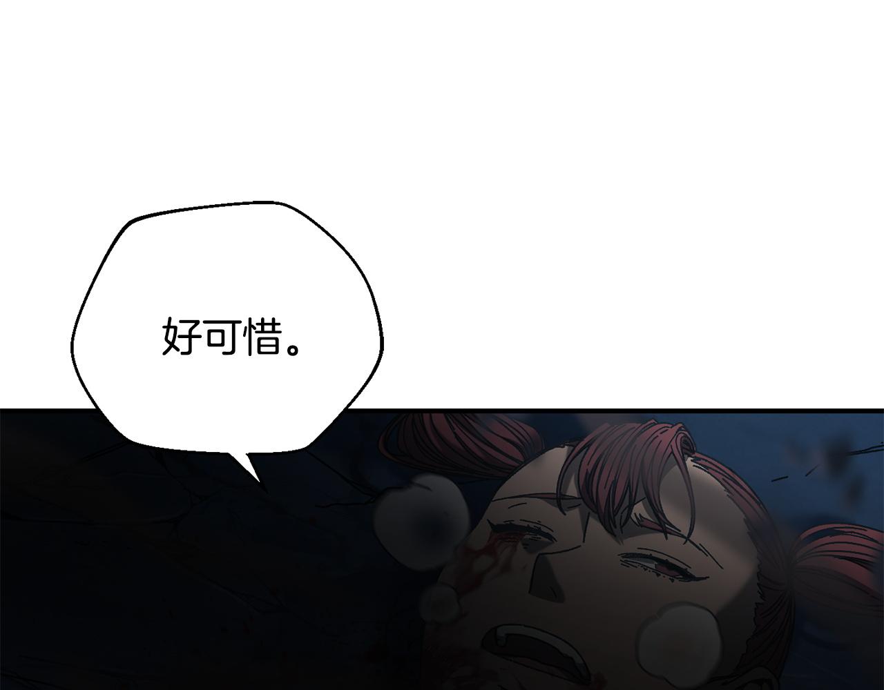 第30话 没用的棋子(1/4)-第31话