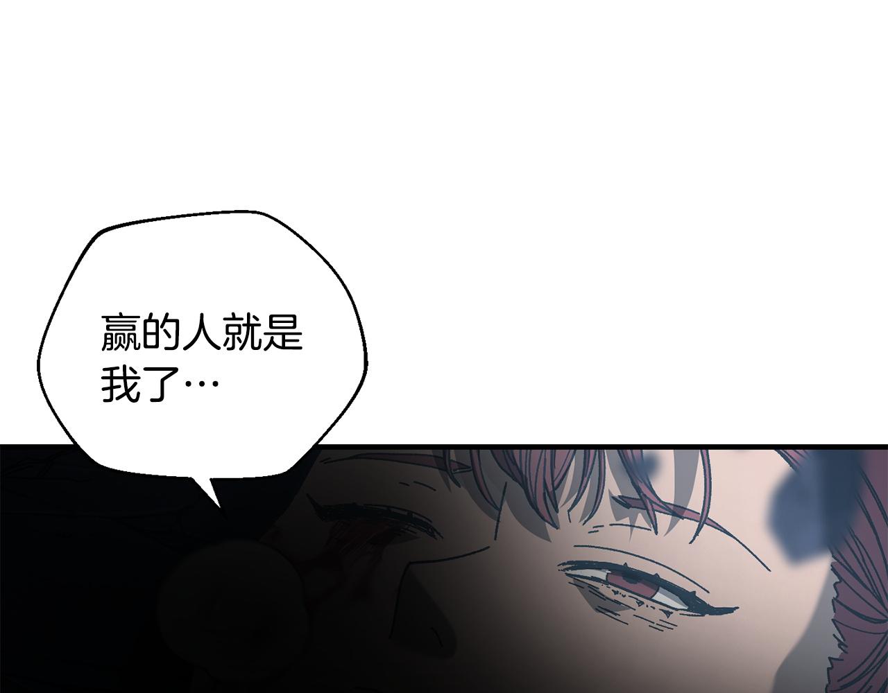 第30话 没用的棋子(1/4)-第31话
