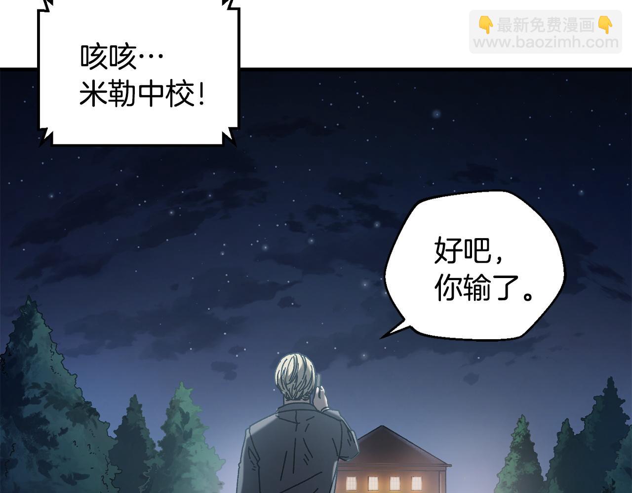 第30话 没用的棋子(1/4)-第31话
