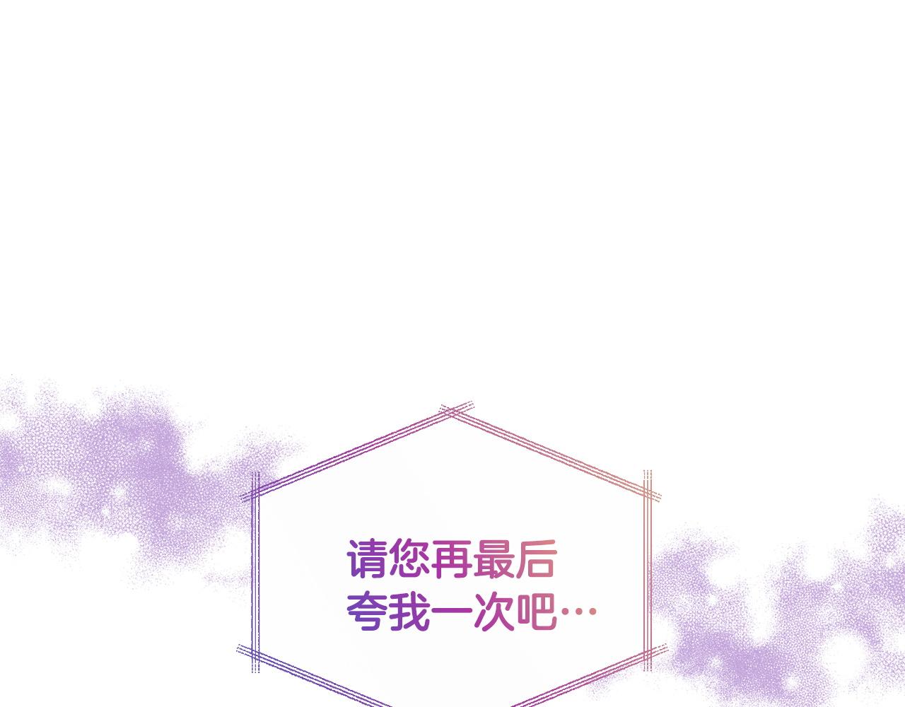 第30话 没用的棋子(1/4)-第31话