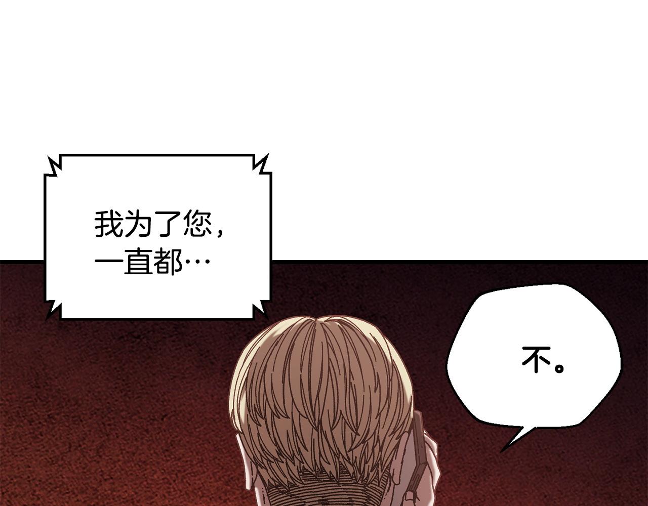 第30话 没用的棋子(1/4)-第31话