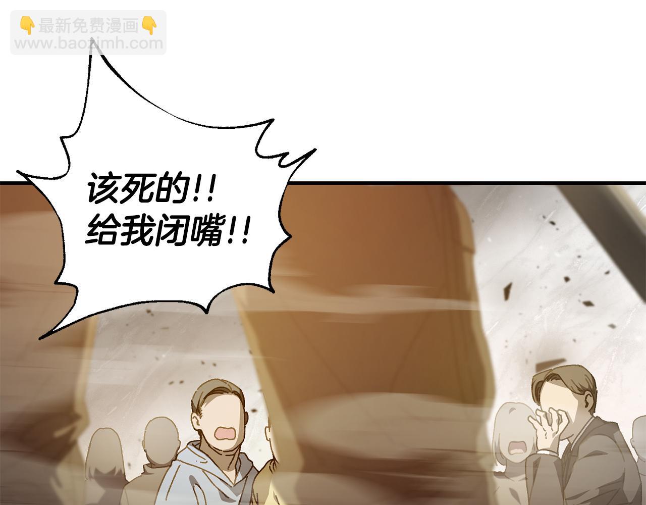 第32话 恐怖袭击(1/4)-第33话