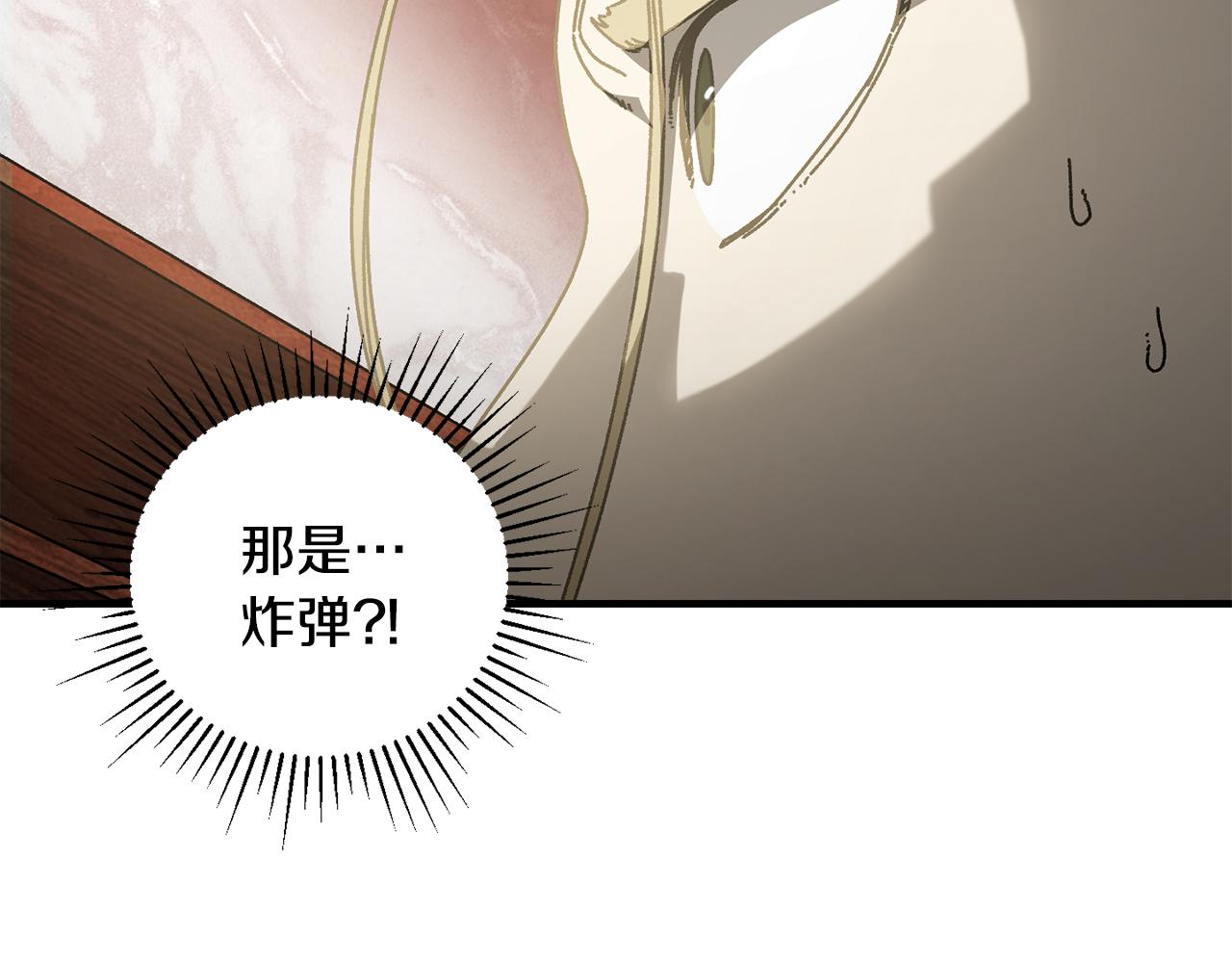 第32话 恐怖袭击(1/4)-第33话