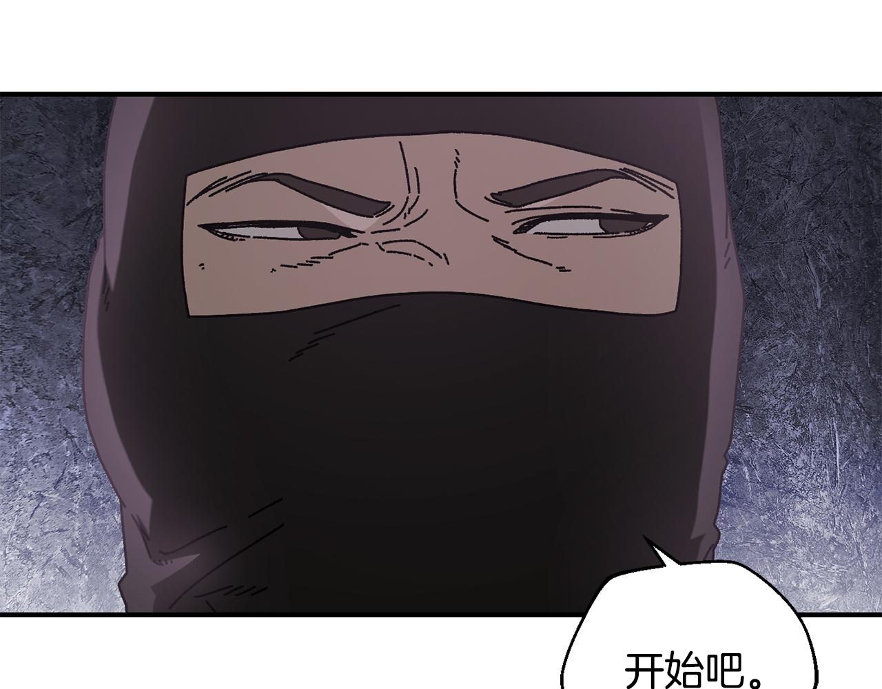 第32话 恐怖袭击(1/4)-第33话