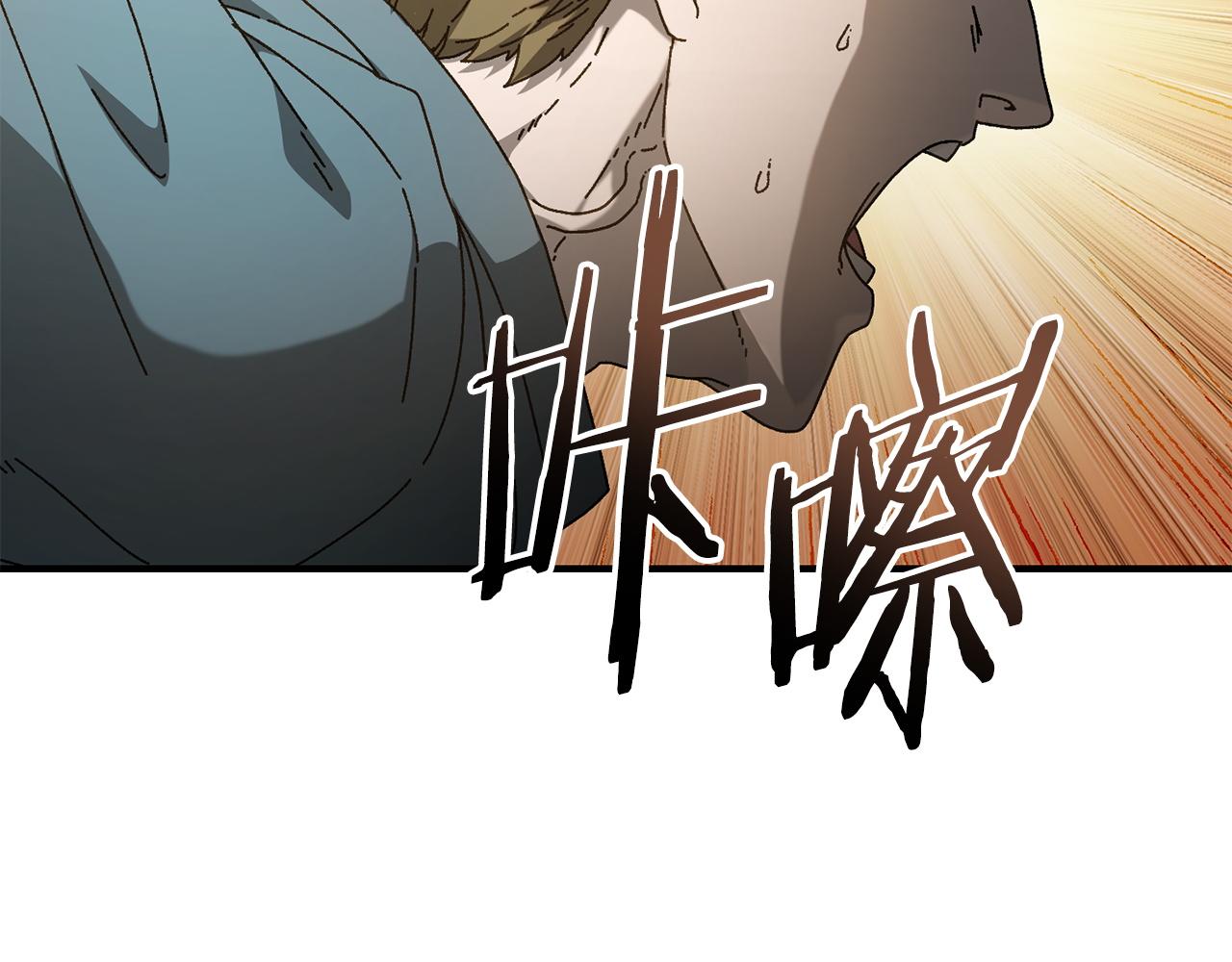第32话 恐怖袭击(1/4)-第33话