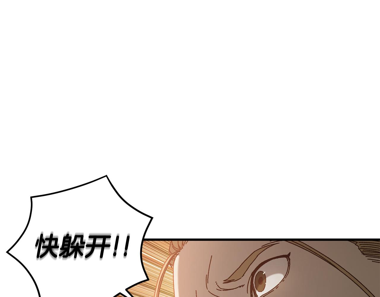 第32话 恐怖袭击(1/4)-第33话